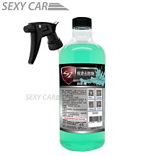 SC - 化學元素表拼圖 (午夜藍) CNY220003 (拼圖完成尺寸約：50*70公分) 歷史價格詳細信息