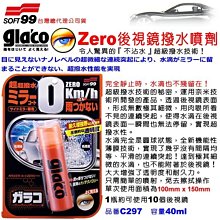 CH297【中國無修正現貨】現貨20元出清，預購從速 歷史價格詳細信息