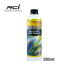 Olima 長效高光澤 輪胎增亮劑 500ML 輪胎油 輪胎蠟 輪胎鍍膜 歷史價格詳細信息