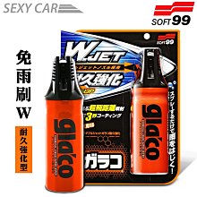 SOFT99 SOFT-99 免雨刷Ｗ(耐久強化型) C296 ※聯宏汽車百貨※ 歷史價格詳細信息