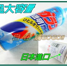 林鈴頭燈專業級研磨劑 大燈壓克力材拋光劑 頭燈罩 塑膠燈罩研磨拋光劑 PRO頭燈光澤復原 自助洗車 【嚴選車城】 歷史價格詳細信息