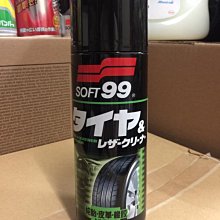 【油品味】SOFT99 輪胎.皮革.橡膠上光保護劑 420ml  防污、防帶電、防老化的效果 #2034 歷史價格詳細信息