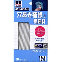 99%鋁箔遮陽網遮陽佈 防曬網加密加厚透氣透光耐老化 不風化 防曬降溫 遮陽網 家用戶外陽臺庭院樓頂車用遮陽網 歷史價格詳細信息