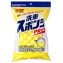 【高效清潔！不傷手加液洗鍋刷-球刷】懶人清潔刷 洗碗刷 菜瓜布 刷鍋神器 多功能清潔刷 鍋刷  鋼絲球【AB1330】 歷史價格詳細信息