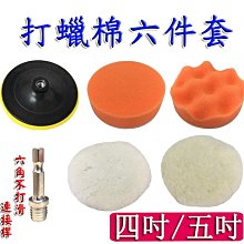 ????台灣快速出貨????4w沉水幫浦+彩燈 沉水馬達幫浦抽水馬達 招財開運流水風水石來運轉園藝擺飾【B03205】 歷史價格詳細信息