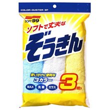 【 SOFT99】蠟 SOFT99 耐久軟蠟 白色和淺色(車麗屋) 歷史價格詳細信息