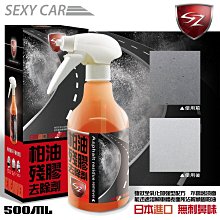 SZ快速鍍膜洗車精 - SC 鍍膜 洗車 一次完成 泡沫超細膩 深層清潔力強 撥水性強 防止水滴 污垢沾黏 歷史價格詳細信息