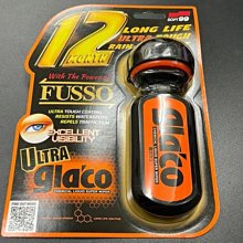 【SOFT99】超級免雨刷 撥水劑 C236 歷史價格詳細信息