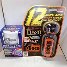 SOFT99 超級免雨刷 04146 歷史價格詳細信息