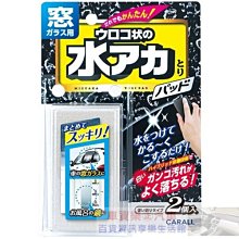 “正品”日本進口車載垃圾桶卡扣式桌面便攜垃圾桶辦公室小垃圾收納箱帶蓋 歷史價格詳細信息