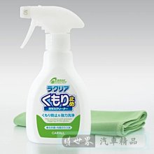 權世界@汽車用品 日本進口 Prostaff 汽車輪胎泡沫清潔劑 不須水洗 擦拭 自然光亮 2入組 G-83 歷史價格詳細信息