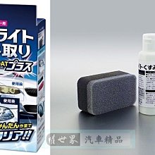 權世界@汽車用品 日本進口 Prostaff 汽車輪胎泡沫清潔劑 不須水洗 擦拭 自然光亮 2入組 G-83 歷史價格詳細信息