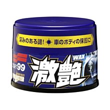 SOFT99 激防水固蠟 白 300g【麗車坊01768】 歷史價格詳細信息