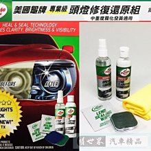 權世界@汽車用品 德國AUTOSOL 1:100 超濃縮雨刷精 500ml 5540 歷史價格詳細信息