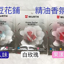 福士 WURTH 橡塑膠保護劑 窗戶升降軌道 擾流板 橡塑膠活化 噴蠟 水箱護罩 歷史價格詳細信息