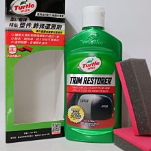 塑料染色缸24片染色缸載玻片染色缸（不含架） 027-00381 歷史價格詳細信息