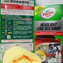 美國龜牌 Turtle Wax 鋼圈輪胎泡沫清潔劑 680ml T18 歷史價格詳細信息