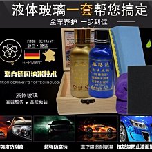 【新款】車漆劃痕貼紙粘貼遮蓋車身貼個性裝飾貼白色貼畫貼花側門轎車遮丑 歷史價格詳細信息