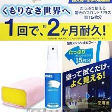 權世界@汽車用品 日本進口 Prostaff 汽車輪胎泡沫清潔劑 不須水洗 擦拭 自然光亮 2入組 G-83 歷史價格詳細信息