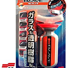 【 SOFT99】撥水劑SOFT99免雨刷 曲面C317(車麗屋) 歷史價格詳細信息