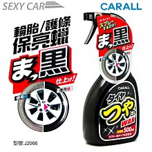 CARALL 復古吊掛式芳香片/香氛片 馬鞭草 3317-3入 歷史價格詳細信息