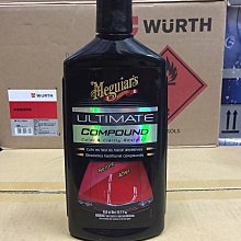 Meguiars美光 HC釉膜噴霧蠟G190526 美克拉代理 歷史價格詳細信息