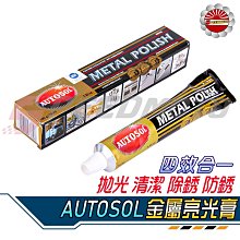 鍍鉻+白鐵子彈大把手21X30CM 歷史價格詳細信息