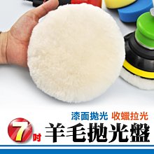 羊毛7少穿韓國製款上班族OL款金扣修身後開叉保暖中長版ウール羊毛大衣 尺寸約XS的  #100 歷史價格詳細信息