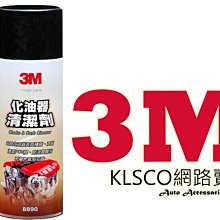 3M污必除菜瓜布 不沾鍋專用菜瓜布 除焦菜瓜布 菜瓜布 歷史價格詳細信息