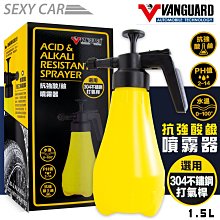 【VANGUARD鐵甲武士】洗車桶22L全方位超耐重 黑35.5CM高(車麗屋) 歷史價格詳細信息