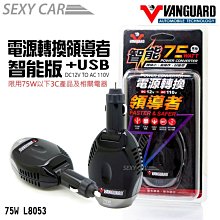 鐵甲武士 VANGUARD 青花瓷 RH5070  獨家瓷光釉蠟 全車色系 棕櫚蠟 200g【麗車坊01715】 歷史價格詳細信息