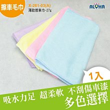 30*60小口徑厚壁無縫管 國標熱軋25*20無縫鋼管 歷史價格詳細信息