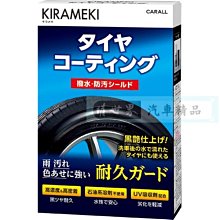 防霉劑 [胎王] 竹木製品防黴劑 木製品防黴 黴菌清潔劑 消除黴菌 防霉 歷史價格詳細信息