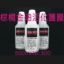 棕櫚油帝國：搾出權力，殖民與當代政經貿易角力，影響全球生態的關鍵原物料【金石堂】 歷史價格詳細信息
