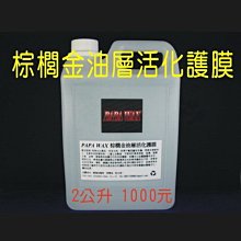 棕櫚油帝國：搾出權力，殖民與當代政經貿易角力，影響全球生態的關鍵原物料【金石堂】 歷史價格詳細信息