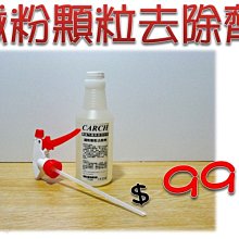 500顆   洗衣凝珠 濃縮洗衣液 洗衣球 洗衣精-滿599免運 歷史價格詳細信息
