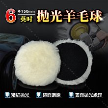 6吋 150mm氣動研磨機 中央集塵/磨土機/打磨機/砂光機/鈑金烤漆/Air Sander氣動打蠟機 圓盤砂 歷史價格詳細信息