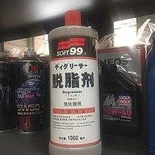 【油品味】SOFT99 輪胎.皮革.橡膠上光保護劑 420ml  防污、防帶電、防老化的效果 #2034 歷史價格詳細信息