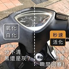 T-Fence 新竹皇家 透氣 長效 280ml 防水噴霧 NO.H2348 歷史價格詳細信息