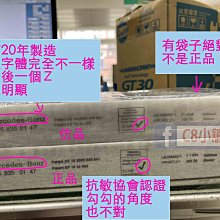 (賓士原廠貨.濾網套餐組) C167 GLE 725.0 9速 變速箱油 濾清器 油底殼 ATF 0029890603 歷史價格詳細信息