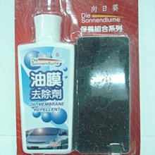車博士飄迪汽車出風口香水車載進口香薰精油香氛車用空氣清新芳香 歷史價格詳細信息