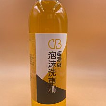 亮晶晶小舖- CB蟲斑去除劑 (2L) 蟲斑清洗 夏天去蚊蟲 鳥屎去除 蟲屍去除 果實去除 車頭清洗 去鳥屎 去蟲斑 歷史價格詳細信息