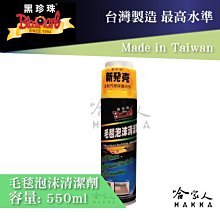 泡沫軸【清倉秒殺】泡沫軸肌肉放松專業瘦腿狼牙棒按摩滾軸瑜伽健身器材 歷史價格詳細信息
