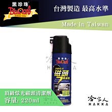 【 哈家人 】 強磁 LED 照明燈 12V 極光白  連接電瓶 戶外 攤販 夜市 露營燈具 照明 多晶 可串聯 歷史價格詳細信息