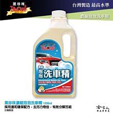 輕鬆去汙漬衣物滲透噴劑~~哪裡髒了噴哪裡，不僅去污效果好，還不費力。噴一噴，輕鬆搓揉5分鐘，快速去漬。 歷史價格詳細信息