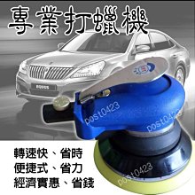 5.5吋專業黏扣海綿 黑色 極細目 黑色車用 打蠟 氣動海綿 黏扣海棉 打臘綿 魔鬼氈黏扣式 汽車美容 車體鍍膜 歷史價格詳細信息