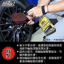 Formula1《小》巴西棕櫚1號至尊蠟皇 歷史價格詳細信息