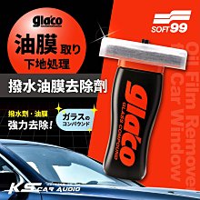 SOFT99 鋁製修補片 B745 補助補土用於漆面 消音器的漏洞或傷痕上 歷史價格詳細信息