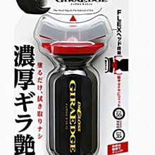 公司貨 SOFT-99 SOFT99 布口罩清洗劑 200ml  日本 ※聯宏汽車百貨※ 歷史價格詳細信息