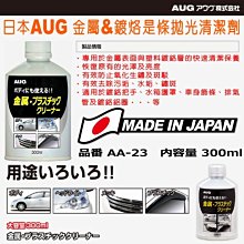 日本天皇及和氣清麻呂像日本銀行兌換券紙鎮與日本銀行券百圓、拾圓（3張不同合拍） 歷史價格詳細信息